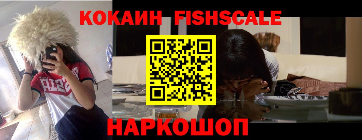 Cocaine  Вход с VPN  КОКАИН Эквадор  Унеча  КОКАИН 99% 