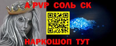 прущие грибы Будённовск