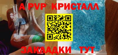 гашик Бузулук
