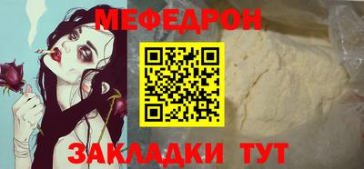 трава Бугуруслан