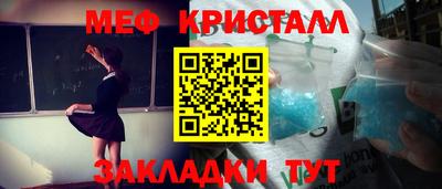 трава Бугуруслан