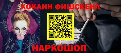 прущие грибы Будённовск