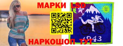 гашик Бузулук