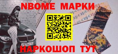 трава Бугуруслан