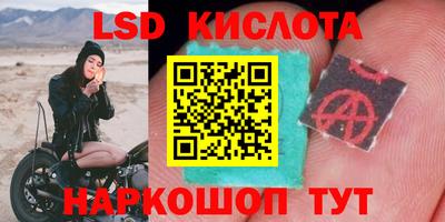 трава Бугуруслан