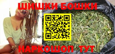 гашик Бузулук