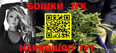 гашик Бузулук