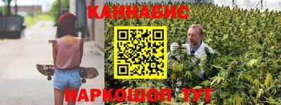 трава Бугуруслан