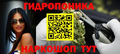 трава Бугуруслан