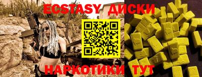 трава Бугуруслан