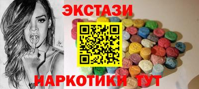 трава Бугуруслан