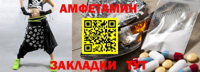 трава Бугуруслан