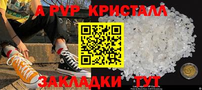 трава Бугуруслан