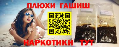 прущие грибы Будённовск
