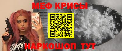 трава Бугуруслан