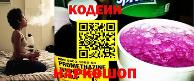 прущие грибы Будённовск