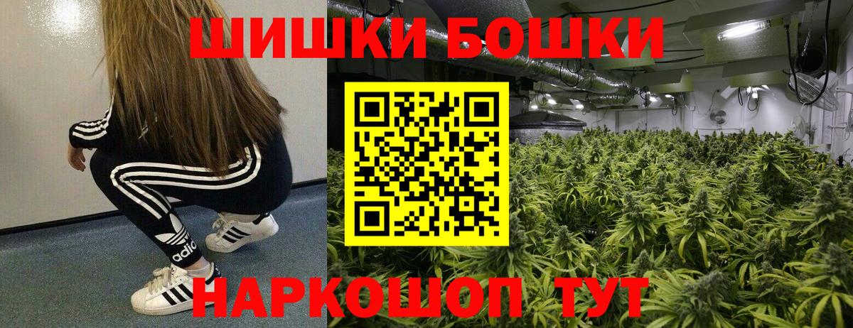 Шишки марихуана конопля Унеча