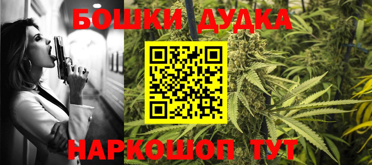МАРИХУАНА план  Шишки марихуана конопля  Бошки марихуана MAZAR  Канабис LSD WEED  Вход с VPN  Унеча 